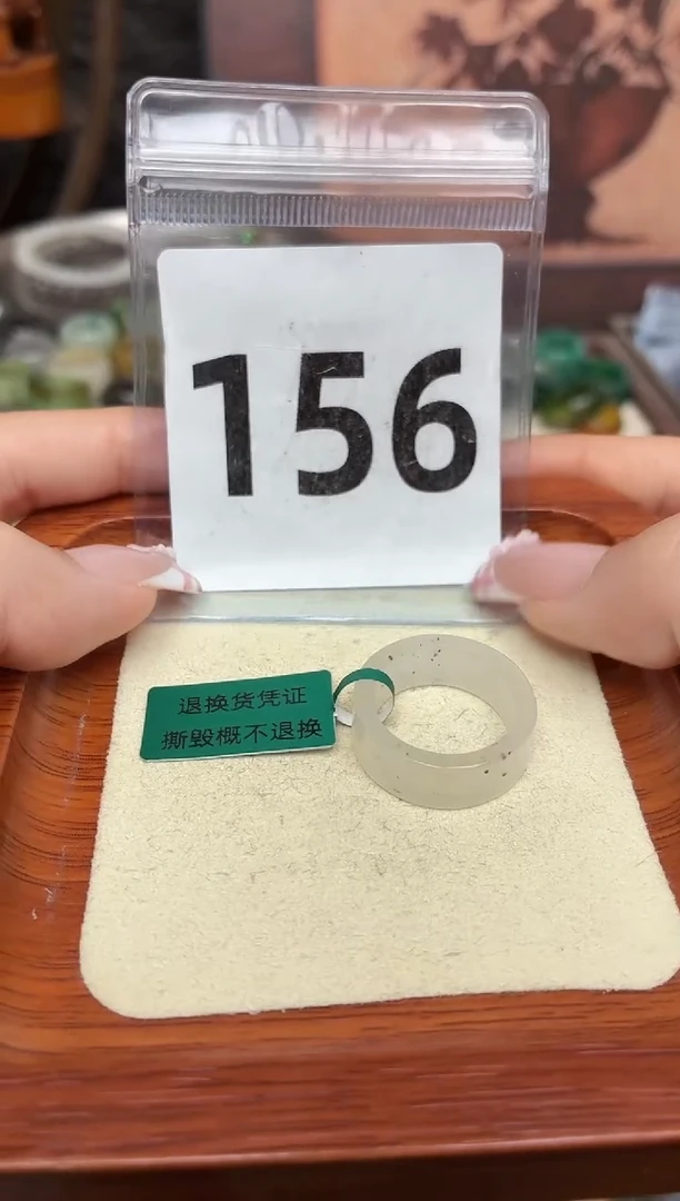 未镶嵌戒圈和田玉16号