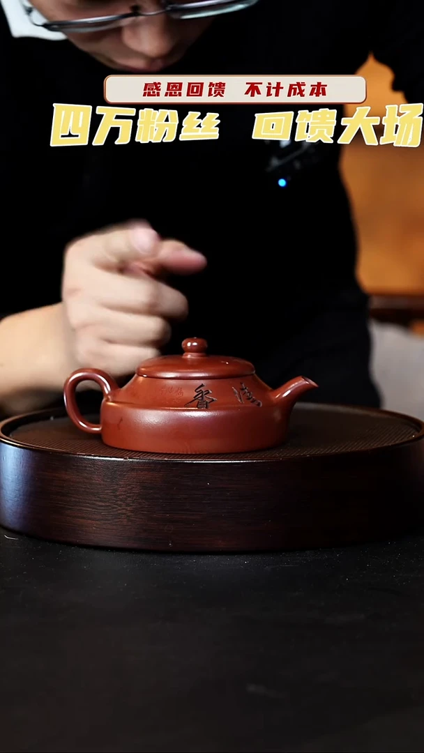 茶壶紫砂宜兴紫砂壶51