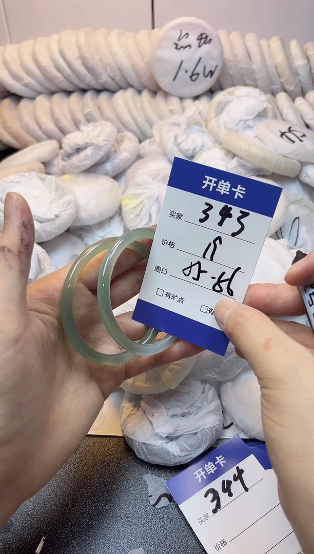 无非金属55-56   343