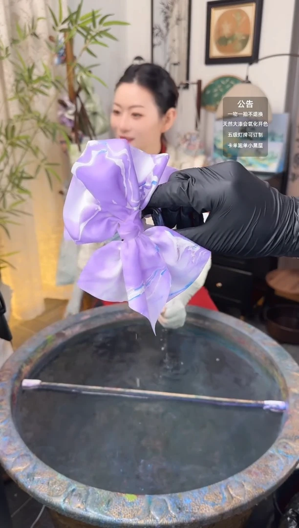 4 紫蓝色 绘梦抓夹