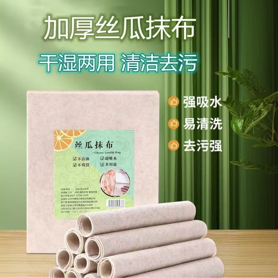 丝瓜抹布家用吸油沾油洗碗吸水厨房不掉专用懒人加厚清洁新款