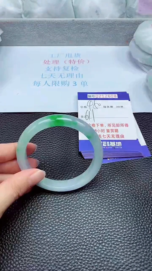 拍下以实物为准212608