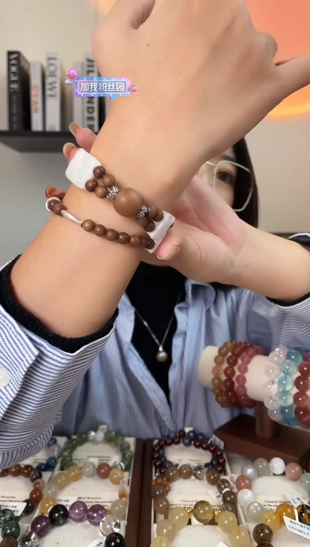 未镶嵌手链水晶老山檀白雪花幽灵手牌，拍10单发整串，拍错发单珠