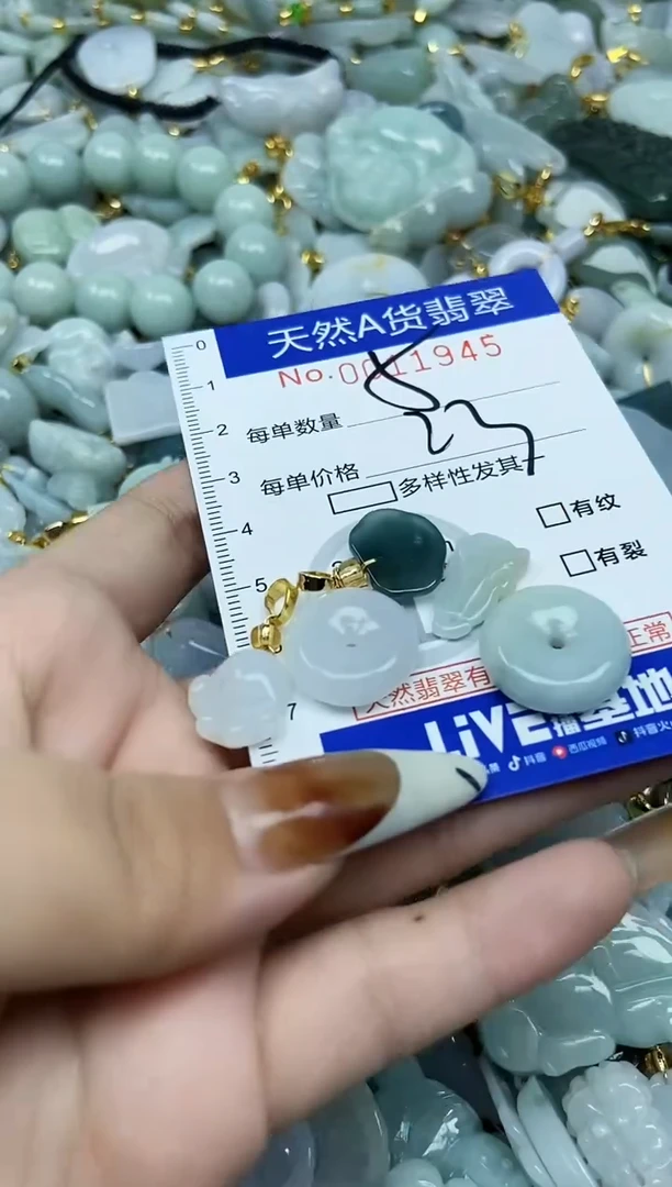 【闪购商品】翡翠颈饰未镶嵌天然A货翡翠