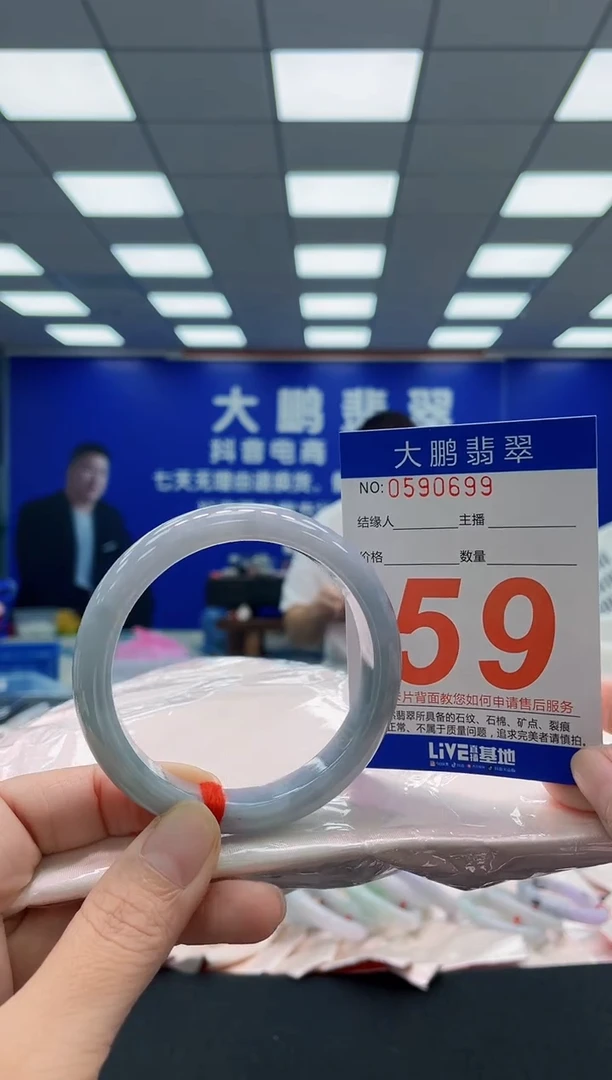 未镶嵌手镯翡翠AAAAAAAAA