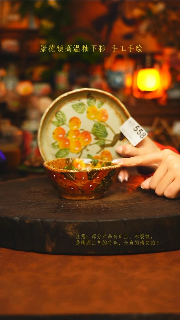 素简暖陶集手作558