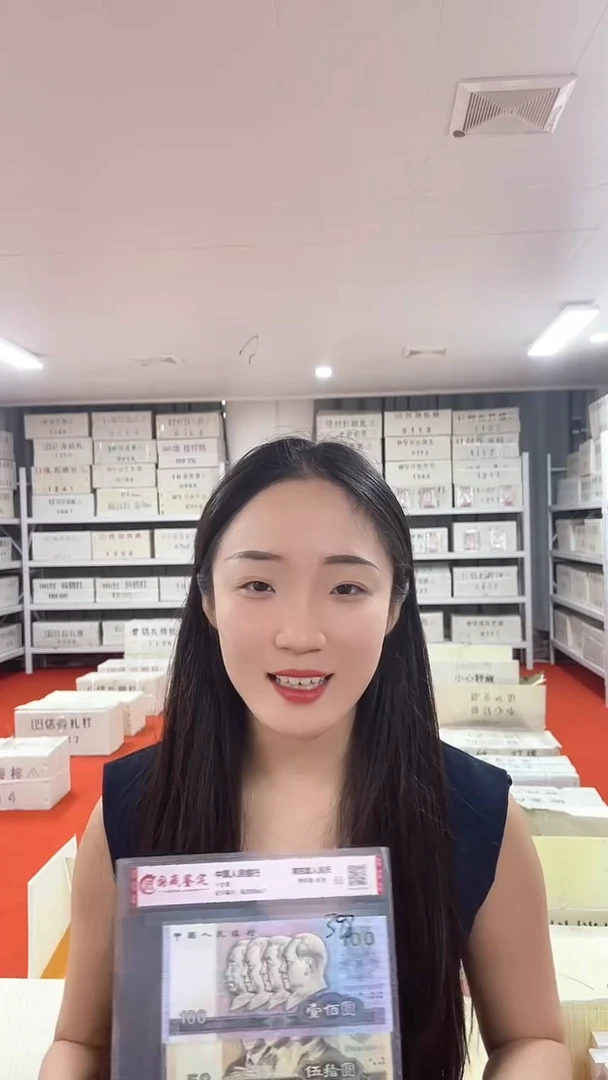 01蓝精灵一千张连号无47