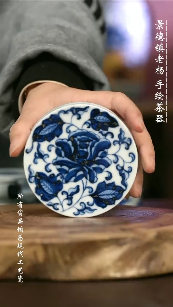 手绘微瑕 高温现代瓷 气窑  缠枝牡丹盖置9CM