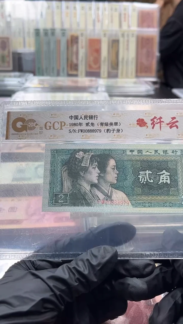 1980年贰角豹子号纤云，，，，