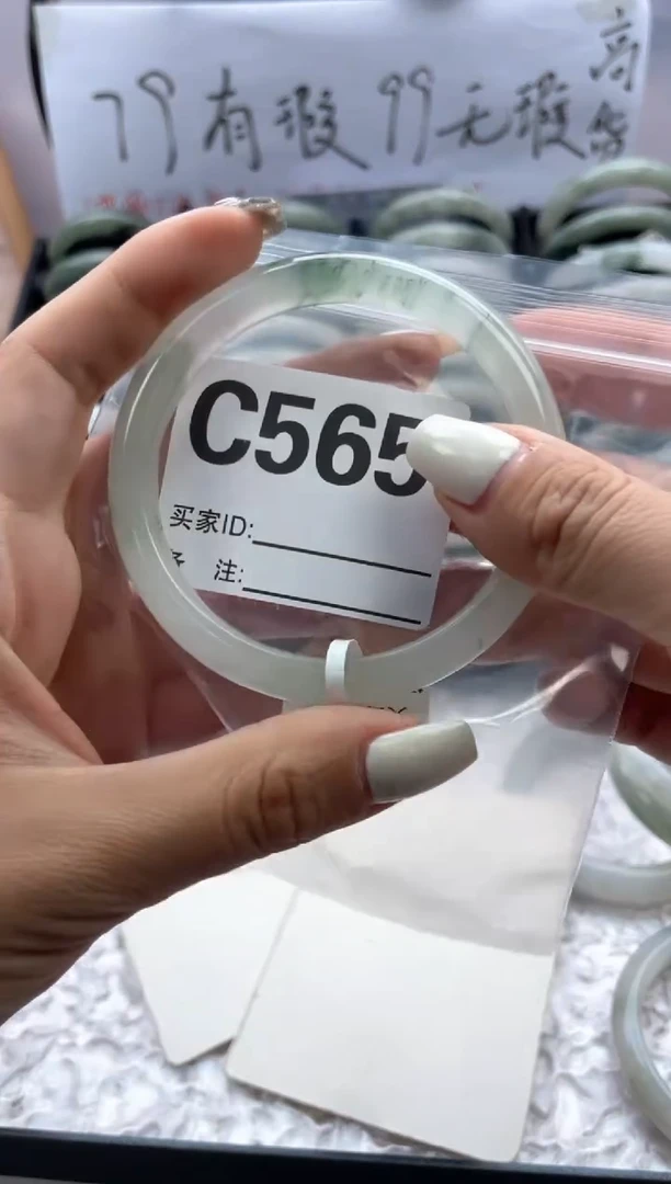 石英质玉（天山翠）手镯未镶嵌565