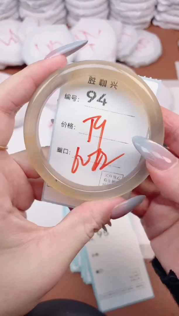 【闪购商品】玛瑙/玉髓手镯未镶嵌94