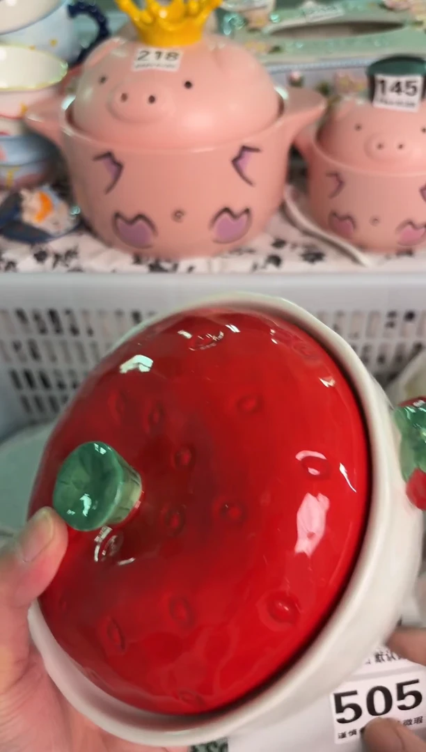 瓷片505默认微瑕15包邮库存1件