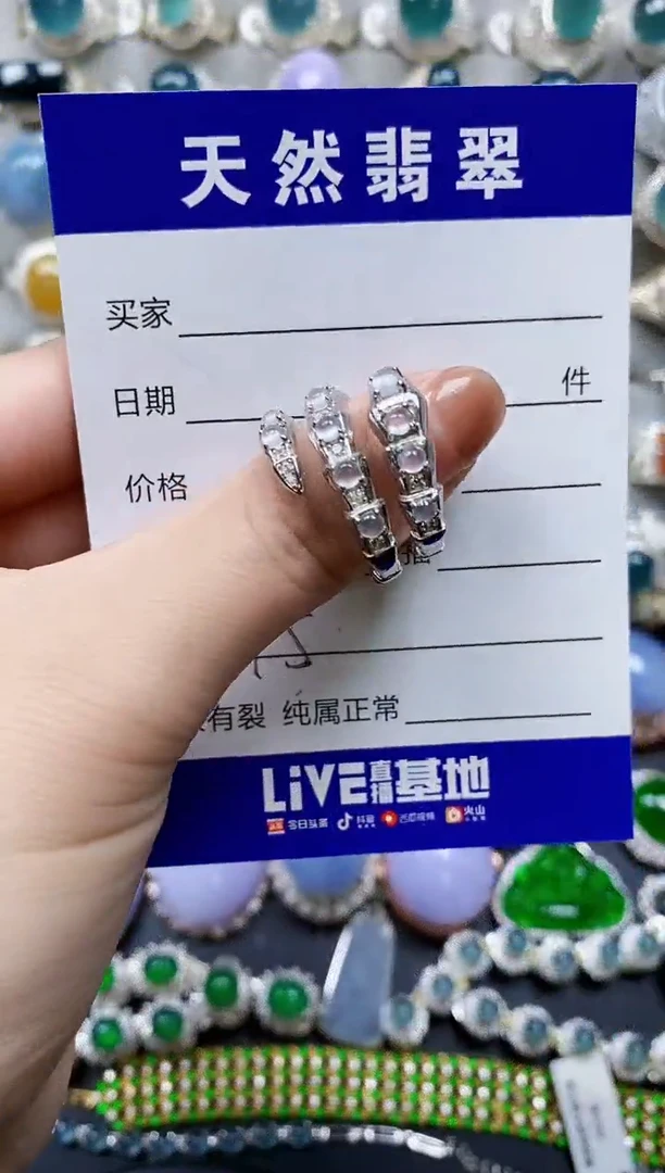 【闪购商品】翡翠戒指银S925镶嵌0195
