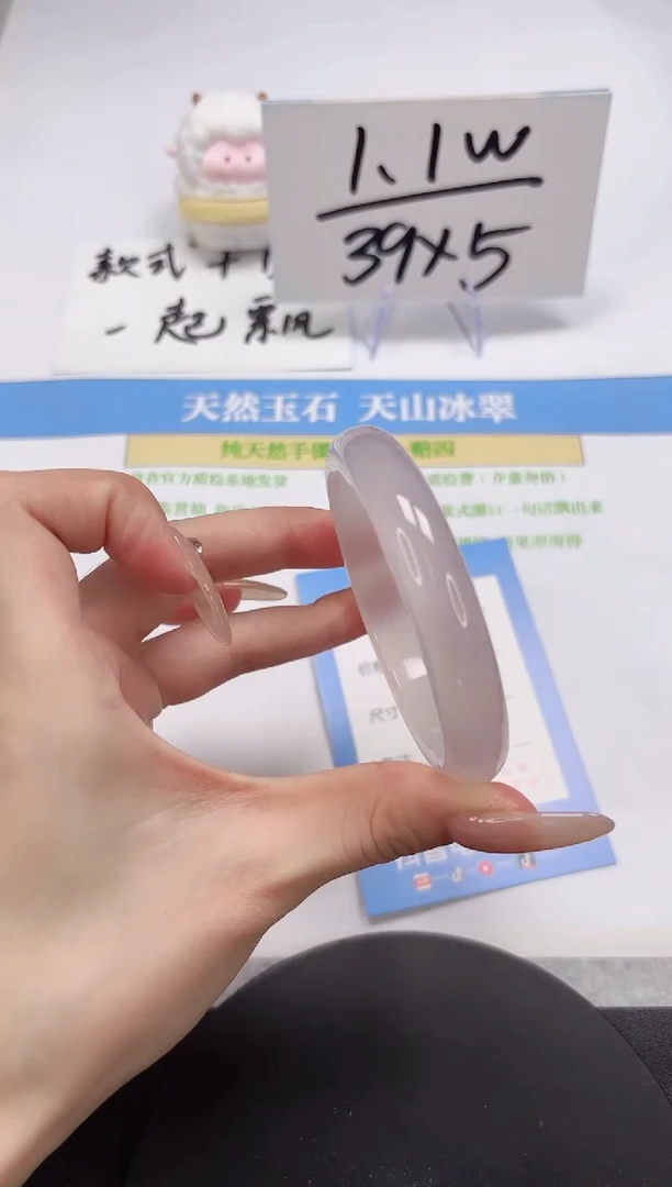 【闪购商品】石英质玉手镯未镶嵌A71-54.8