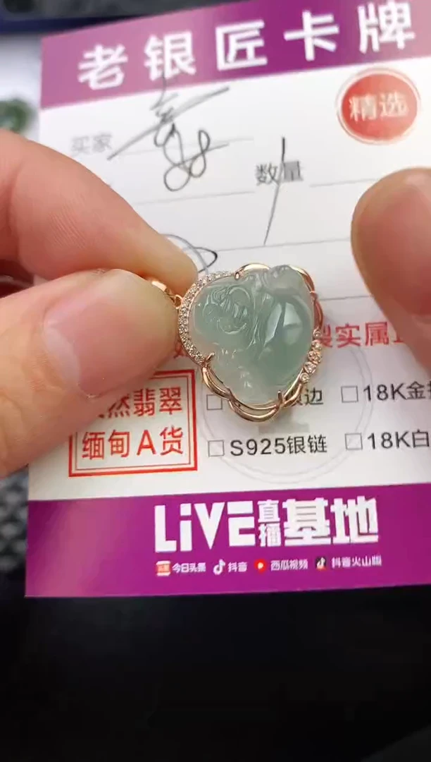 翡翠银S925镶嵌颈饰喜****绳挂件