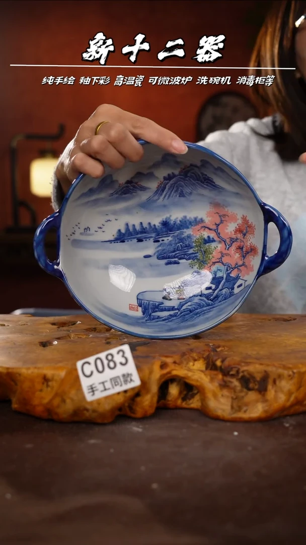 其他C083新十二器瓷器