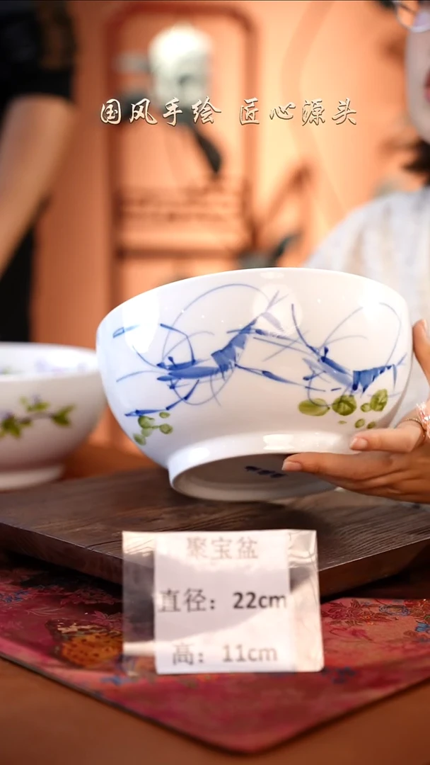陶瓷景德镇高温釉中彩餐具聚宝盆直径22高11