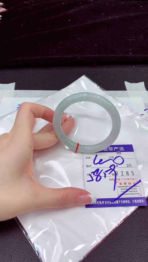 未镶嵌手镯翡翠11