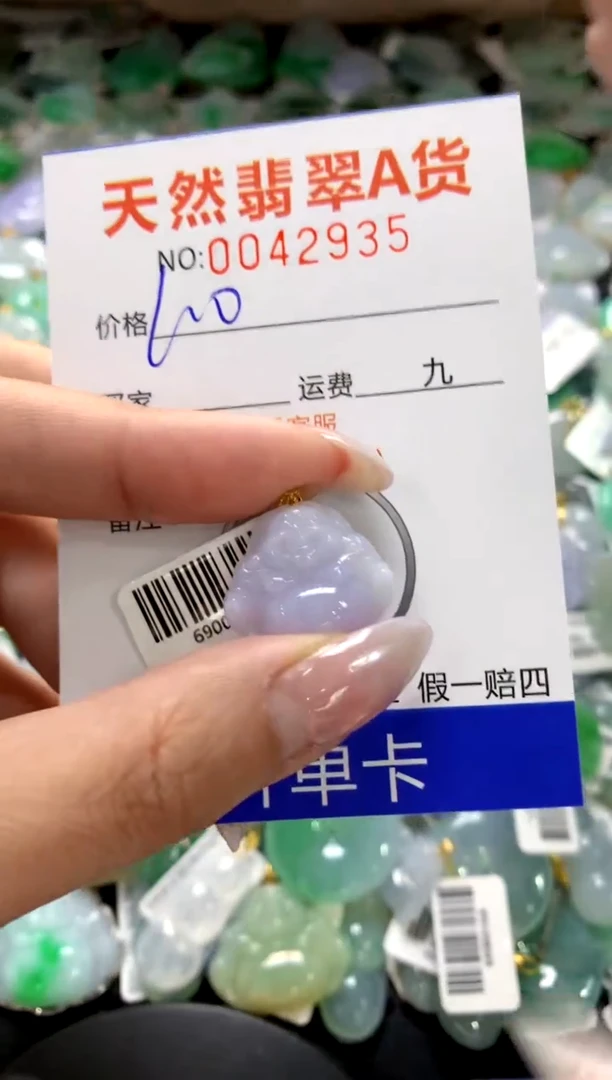 颈饰18K金镶嵌翡翠1111111111111111