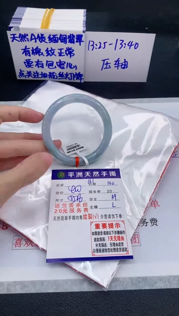 未镶嵌手镯翡翠111111