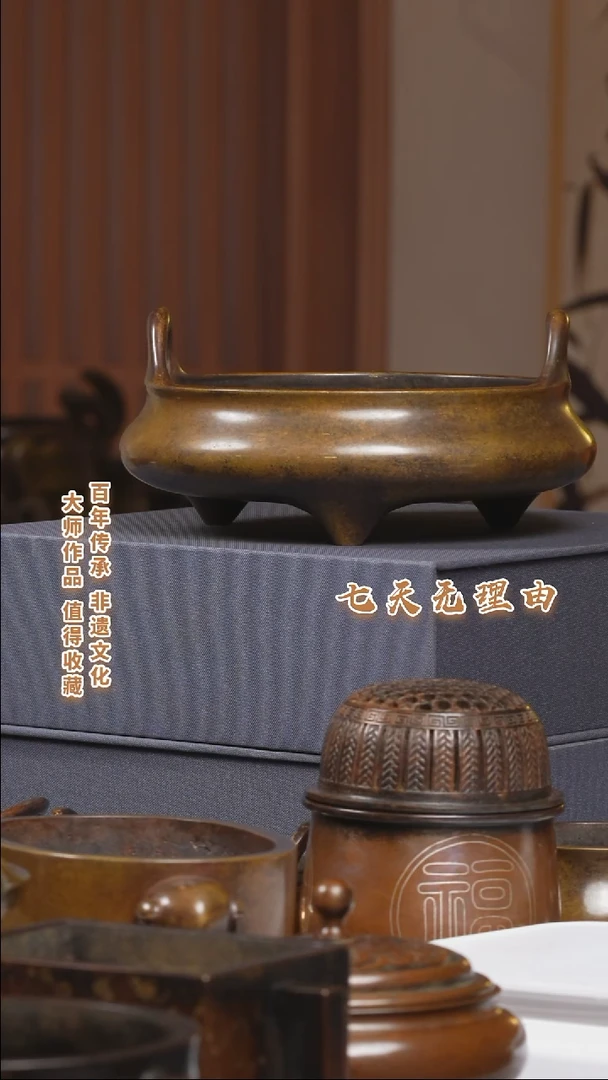 ABS青**旧冲天炉一把