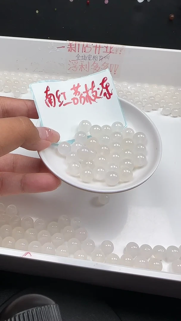 未镶嵌南红玛瑙珠宝半成品荔枝冻圆珠N438卡10MM散珠20颗