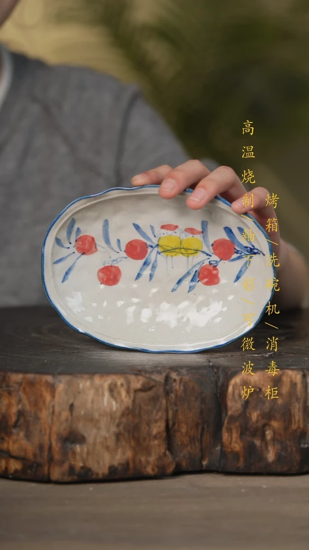 【闪购商品】碗景德镇高温釉下彩可微波烤箱洗碗机