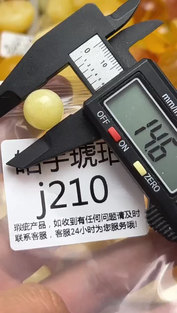 裸石蜜蜡未镶嵌天然蜜蜡微瑕珠子 假一赔万