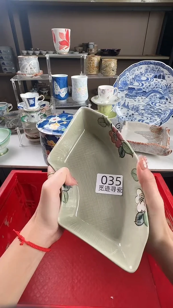 瓷片尘**烟感谢您的支持选购！
