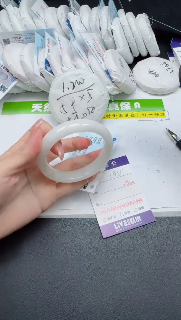 未镶嵌手镯和田玉0102-5758