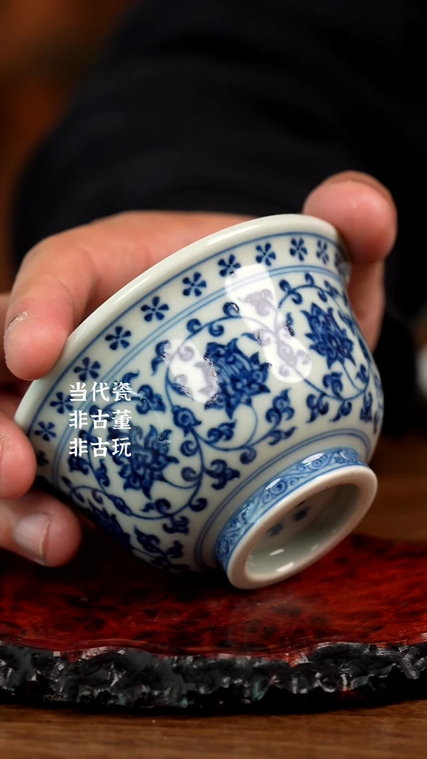 杯宣之堂缠枝莲压手杯