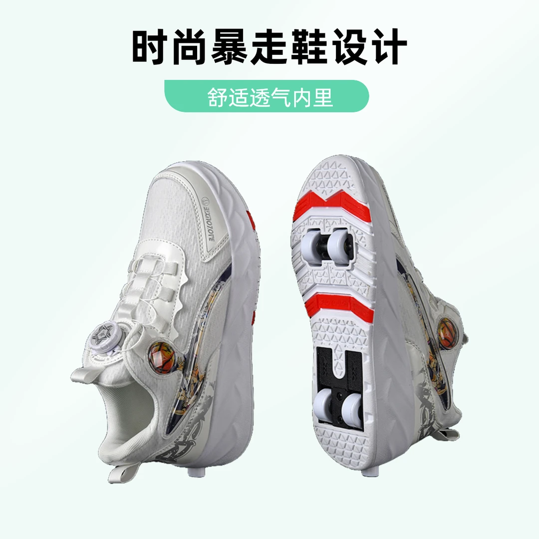 透气暴走鞋滑轮溜冰鞋四轮变形鞋儿童成人轮滑鞋轮子轮滑鞋旱冰鞋