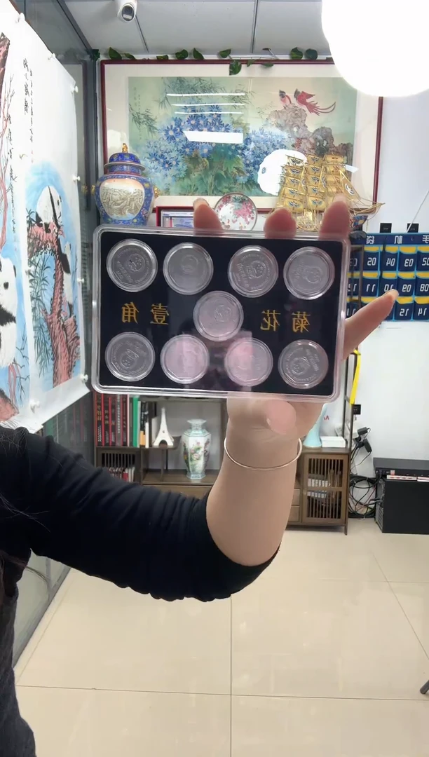 其他普通金属菊花1角  9枚9个年份  炸炸炸