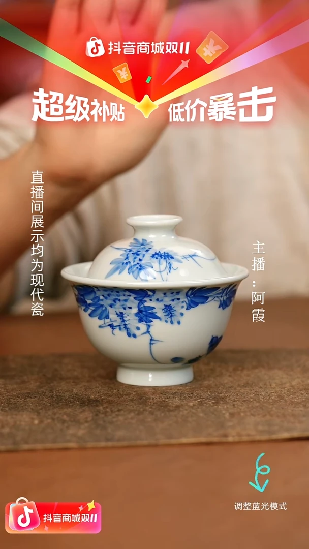 瓷瓷瓷瓷瓷瓷瓷瓷瓷瓷