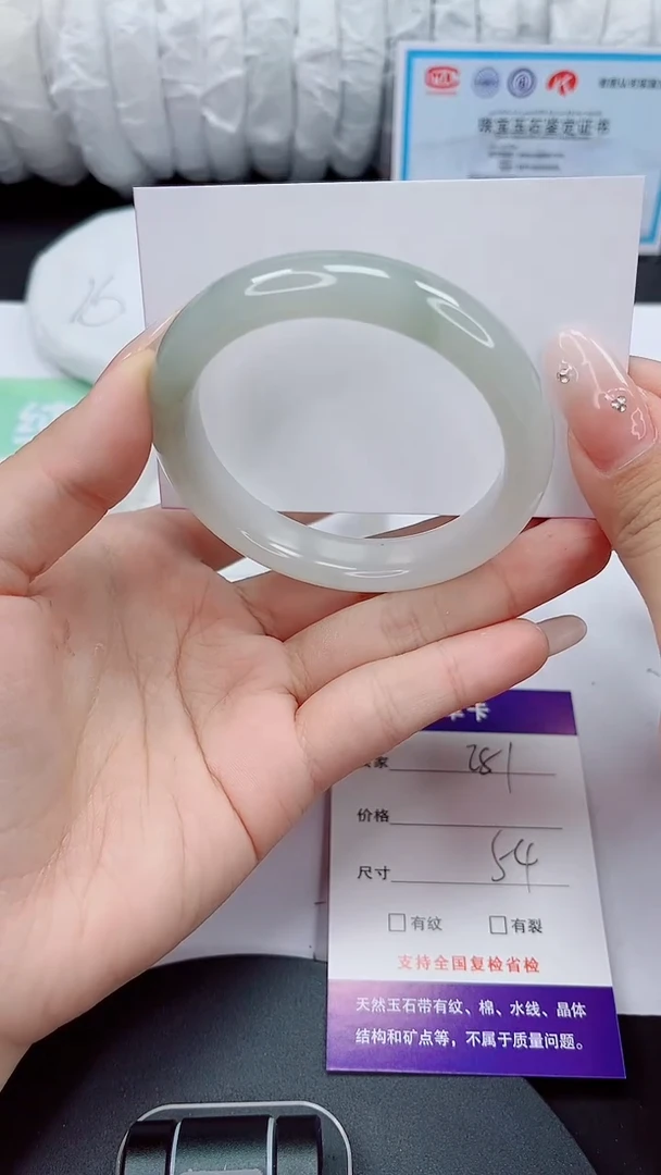 石英质玉手镯未镶嵌251-54/55