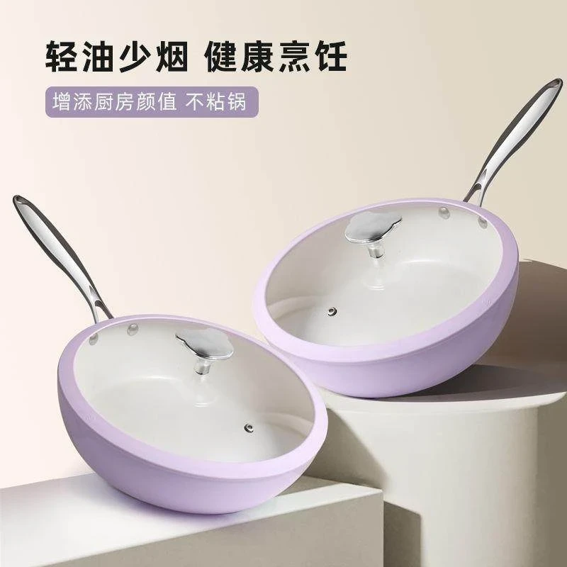 A48 家用不粘 锅 煎炒 厨房用品（轻微瑕疵介意慎拍） F48