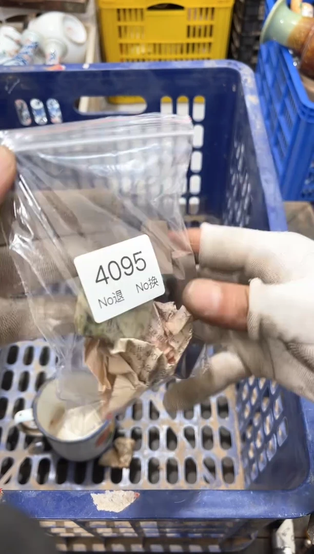 罐逞*了55667788202509084095