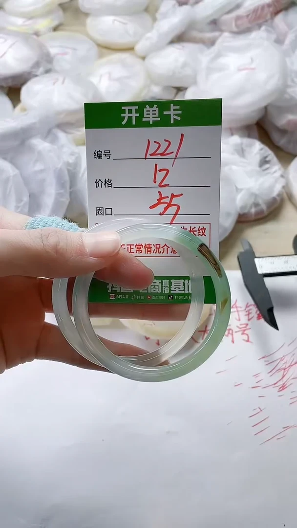 【闪购商品】玛瑙/玉髓手镯未镶嵌1221