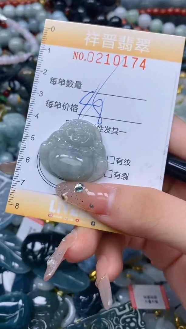 翡翠未镶嵌颈饰闪购0210174