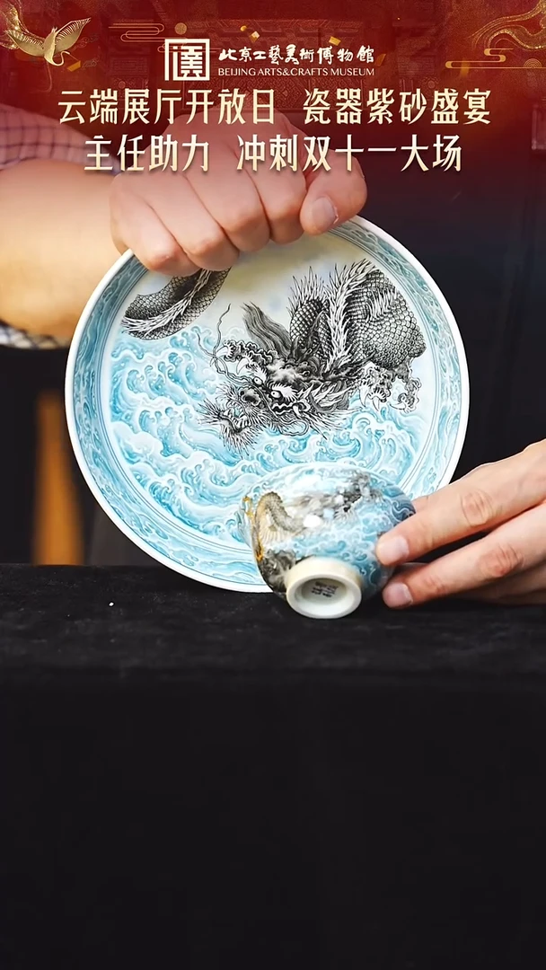 双十一大场 蓝龙套组