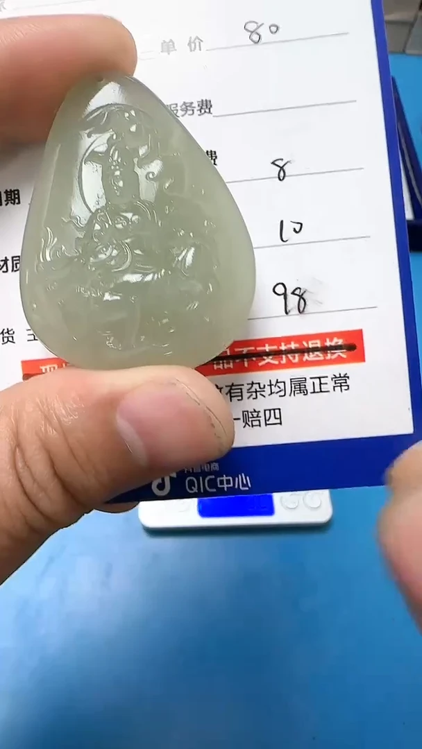 【闪购商品】和田玉挂件未镶嵌9001