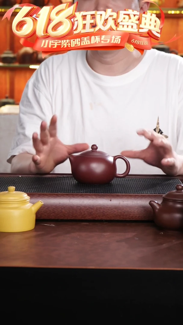 茶杯紫砂紫龙血光素西施  袁 @@CH02920