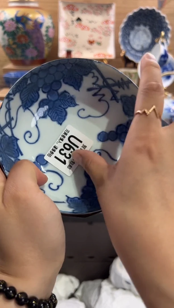 瓷片鱼*      U631