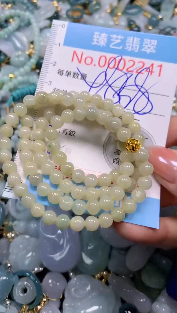 颈饰未镶嵌翡翠2241
