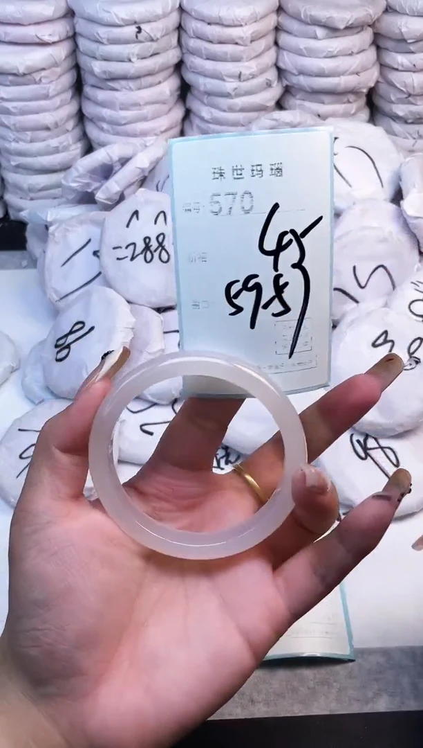 手镯玛瑙/玉髓未镶嵌570