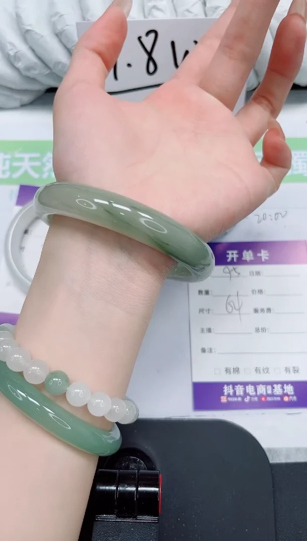 石英质玉手镯未镶嵌95-64