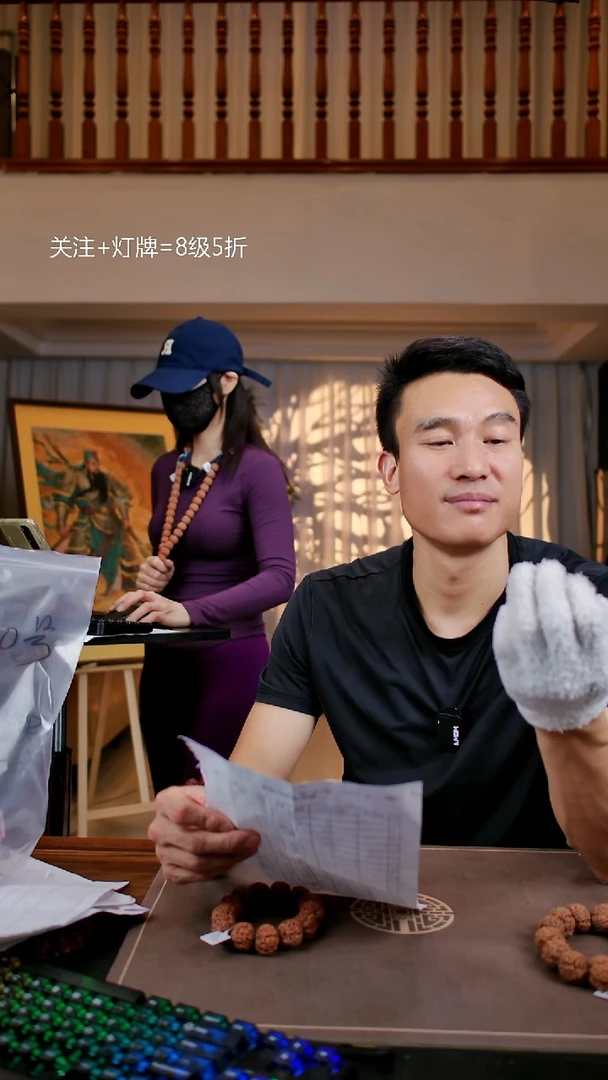 手串金刚菩提原生态超头JQ40号21尺