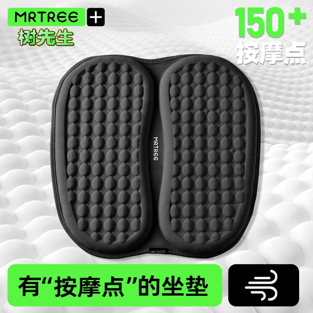 冬季凝胶汽车坐垫四季通用屁股垫车用久坐主驾驶专用车座垫屁股垫