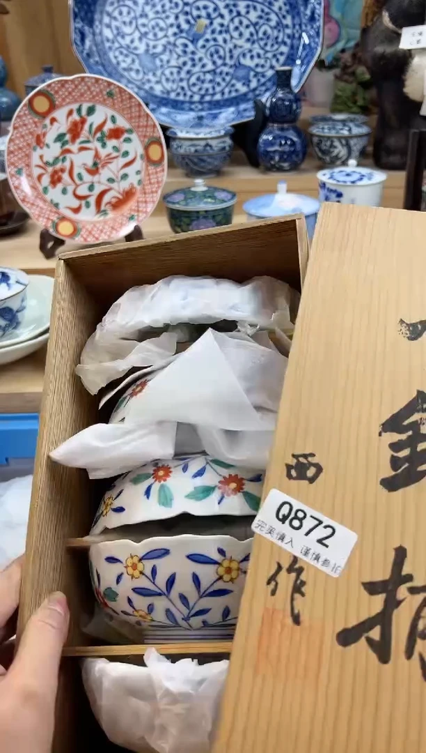 【闪购商品】瓷片872qqqqqqqqqqqq