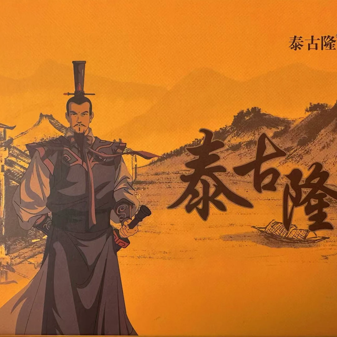 泰古隆泰古隆集换式收藏卡片【默认代拆】赠品